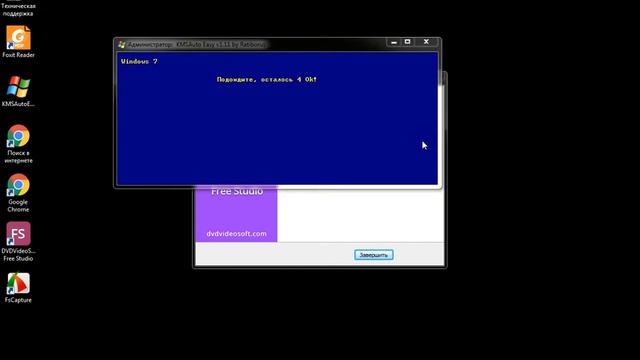 Активация Windows и Office... смотреть онлайн