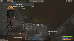 Играем в Magix Rust 236 Devblog | СТРИМ