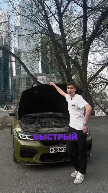 Мини-обзор BMW M5 f90 смотреть онлайн