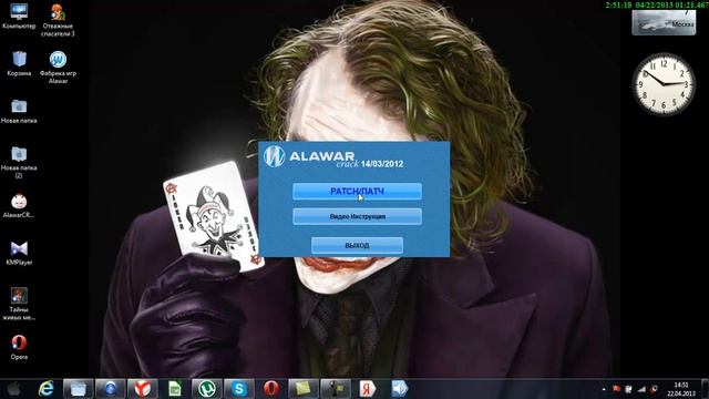 ВЗЛОМ ALAWAR №3 смотреть онлайн