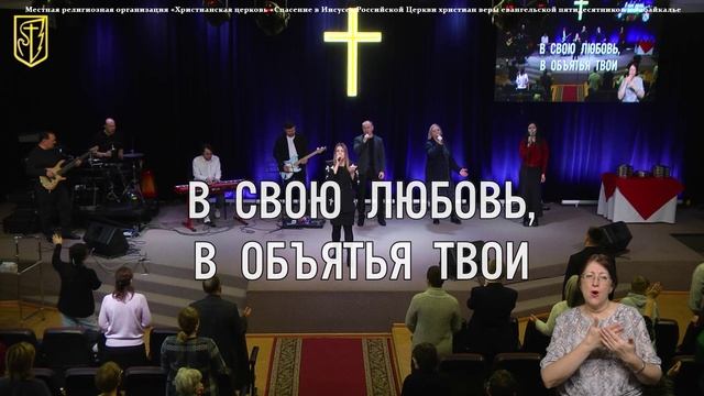 Прославление 2 марта 2025г смотреть онлайн