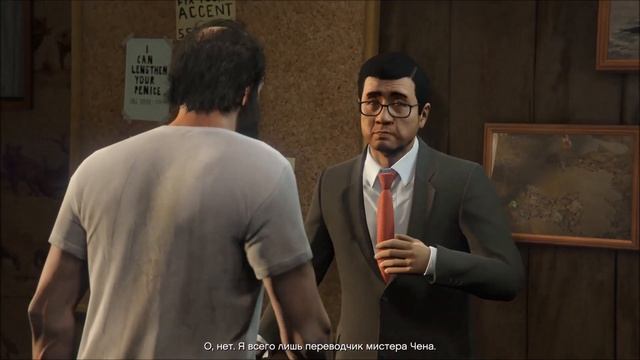 GTA 5 - #10 дикая озвучка смотреть онлайн