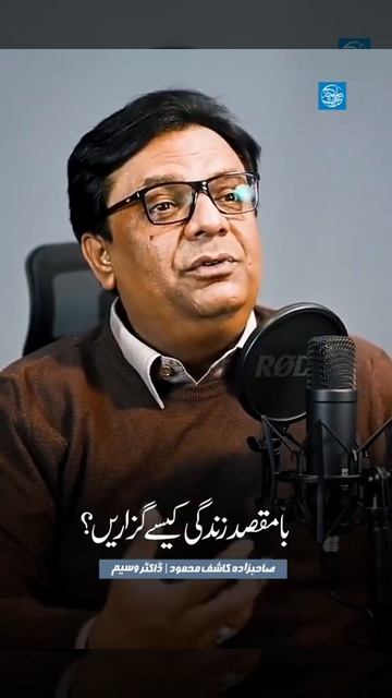 Dr waseem ullah смотреть онлайн