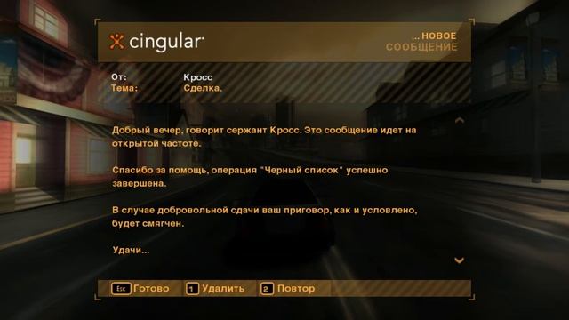 Рейзор - Porsche GT. Кросс - неудачные дубли. NFS Most Wanted смотреть онлайн