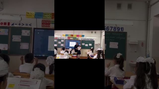 №45 мектеп-гимназиясының ДТІЖО Конгирбаева Гульчехра Амирбековна смотреть онлайн