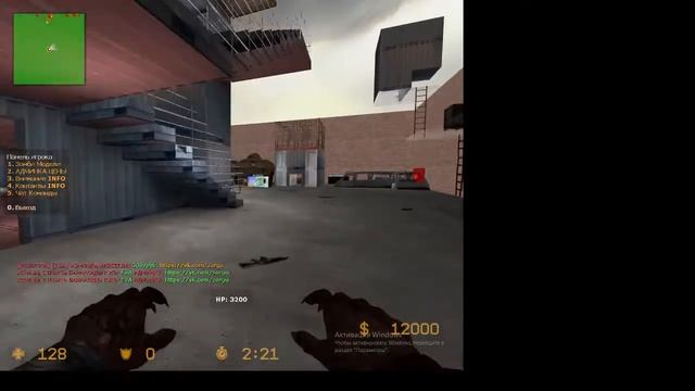 Играю в кс го сурс смотреть онлайн