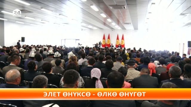 Ташкындаган канал таштандыдан тазаланган эмес смотреть онлайн