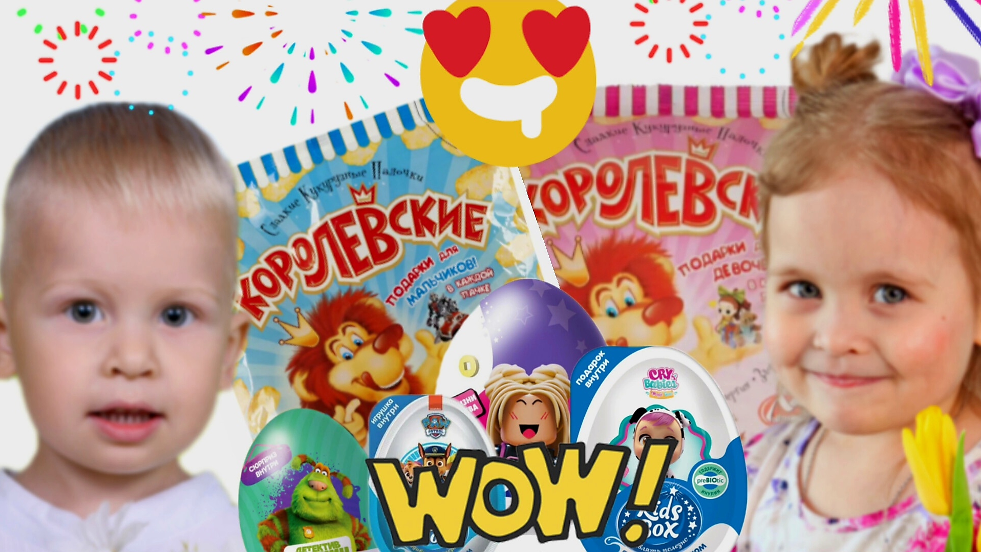 😱🎉ДЕНЬ СЮРПРИЗОВ 🎉🎁РАСПАКОВКА РАЗНЫХ СЮРПРИЗОВ🤩❤️😱 РОБЛОКС смотреть онлайн