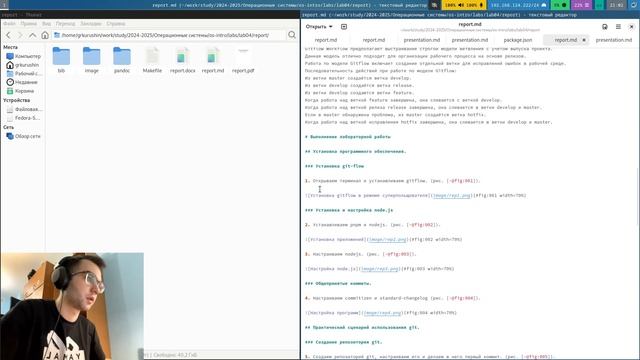 ОтчетЛаб4_КурушинГР