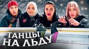 Чудо Девушки. 4 Выпуск