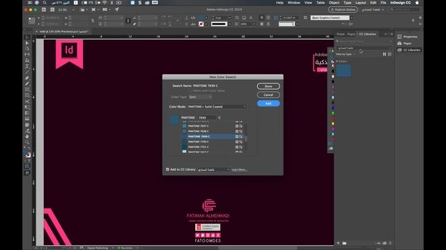adobe indesign cc 2019 tutorial | العمل مع ألوان الهويات التجارية смотреть онлайн