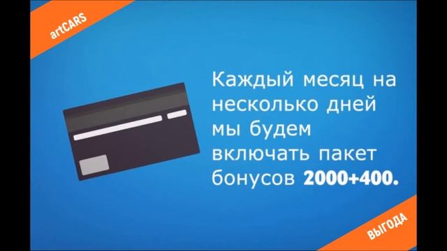 Пакет 2000+400 смотреть онлайн