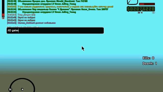 gta sa 2016 04 27 18 32 16 328 смотреть онлайн