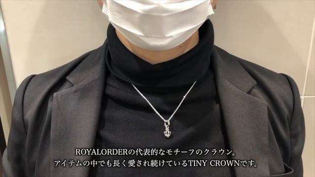 P&T Trading -ROYALORDER - TINY CROWN 1 TANZANITEのご紹介- смотреть онлайн