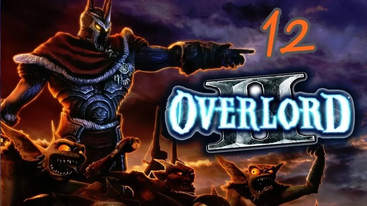 Прохождение Overlord 2 #12 (Катапульта)