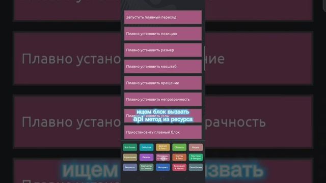 Как работают ресурсы в CCode|Урок 1
