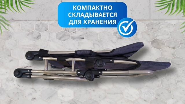 Кресло-лежак для купания детей смотреть онлайн