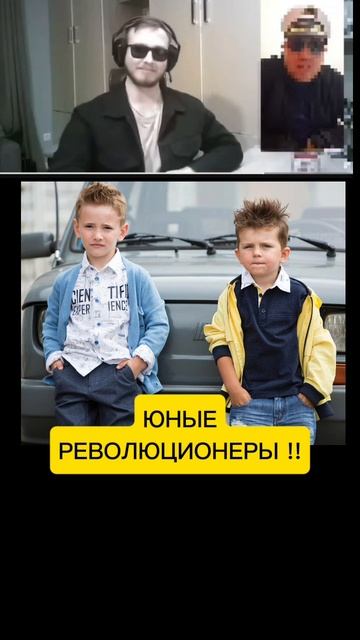 ДЕТИ ДАЛИ ЖАРУ !!) смотреть онлайн