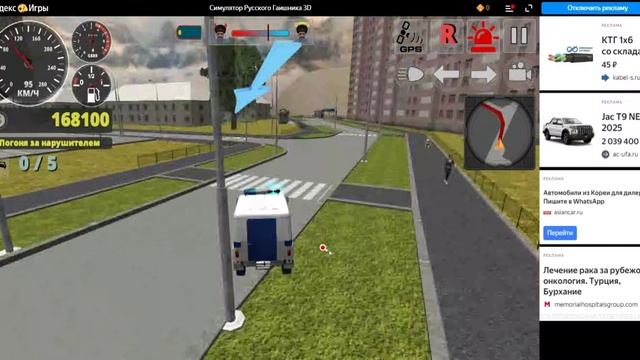 симулятор русского гаишника смотреть онлайн