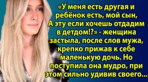 Сестра забрала её ребенка и скрывала правду! А когда мать вернулась — случилось страшное