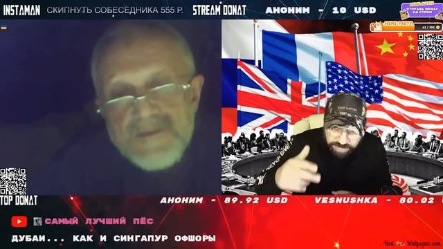 №2 Щирый теряется, а Мага находит суть…