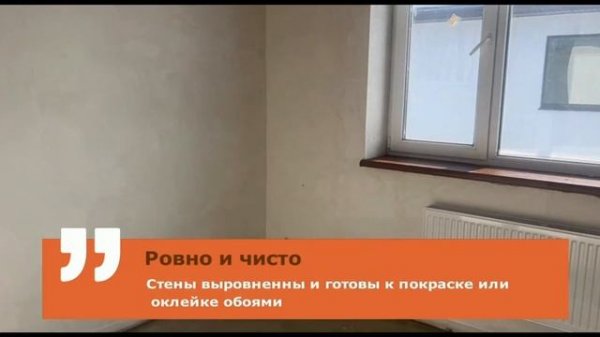 Обзор готового дома с отделкой Whitebox в Туле