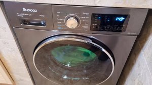 Стиральная машина Бирюса SM 712/08 инвертор.прямой привод.пар