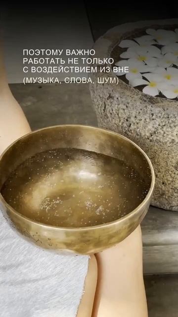 КАК ЗВУК ВЛИЯЕТ НА ТЕЛО? #здоровье #звук #вибрации смотреть онлайн