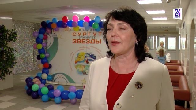 Сургут зажигает звезды смотреть онлайн