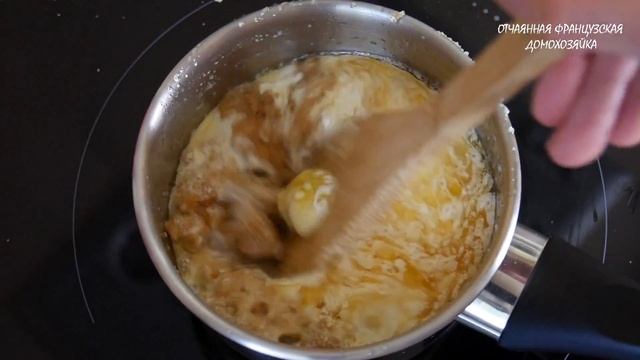 КАРАМЕЛЬ, которая сделает десерт НЕПОДРАЖАЕМЫМ! 🍮🔥 смотреть онлайн