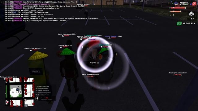 John Breivik@Mesa 2022 05 13 04 04 42 смотреть онлайн