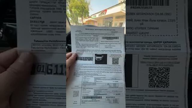 Yana Radar 👆 смотреть онлайн