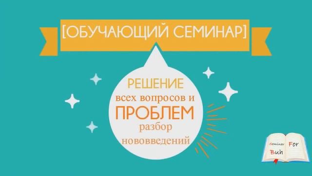 Оплатить страховые взносы 2017. Договоры гпх страховые взносы 2017 смотреть онлайн