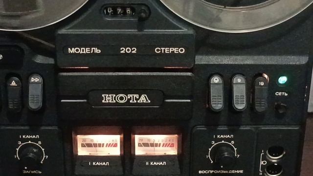 Нота 202. Как новая! Возвращение Легенды. Стерео. смотреть онлайн