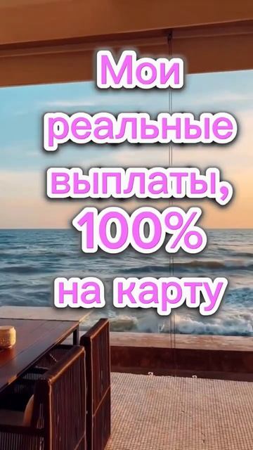 Активация бизнес места всего лишь один раз💸💸💸⠀Возврат вашей денежных средств со второго шага💸💸💸⠀ смотреть онлайн