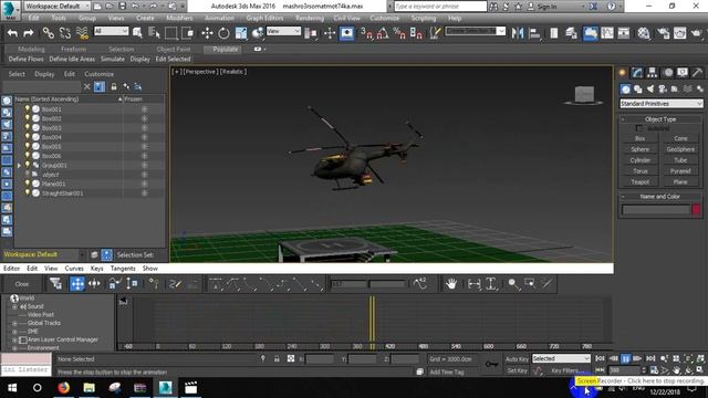 3ds max animation смотреть онлайн