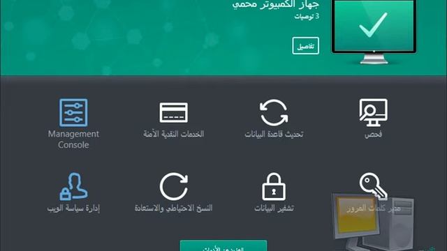 Kaspersky Small Office Security 5 смотреть онлайн
