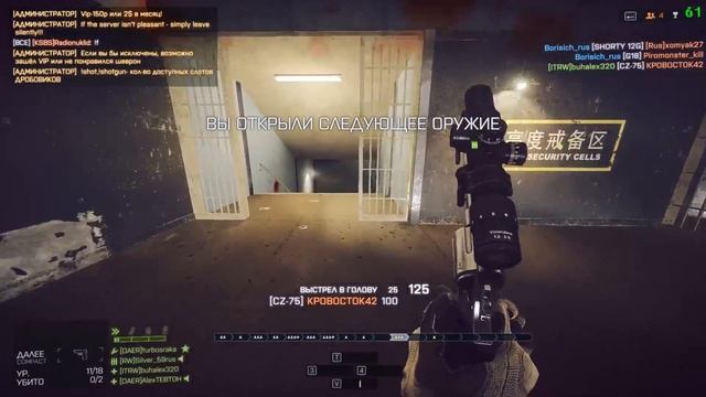 fragmovie 5 смотреть онлайн