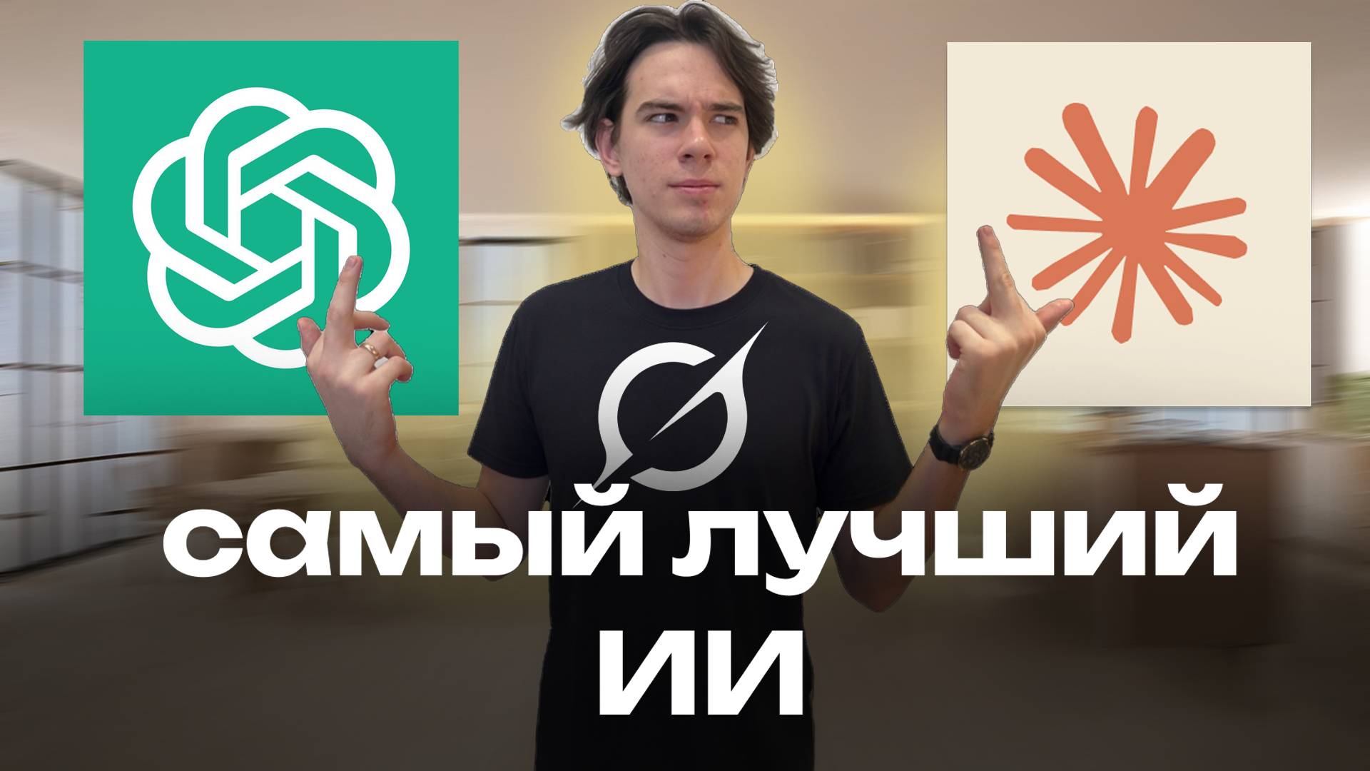 GROK 3 - ЛУЧШАЯ НЕЙРОСЕТЬ В ТВОЕМ ТЕЛЕГРАМ БОТЕ!