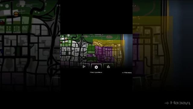 Как установить читы на GTA Sanandres смотреть онлайн