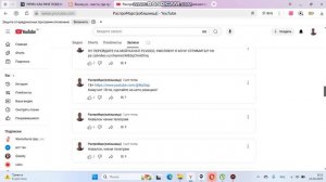 Komputersem плачет из-за того что его канал взломали (24.02.2025)