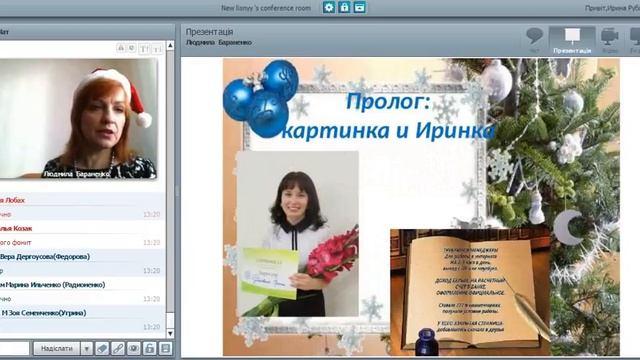 Новогоднее поздравления 2017 от лидеров команды! смотреть онлайн