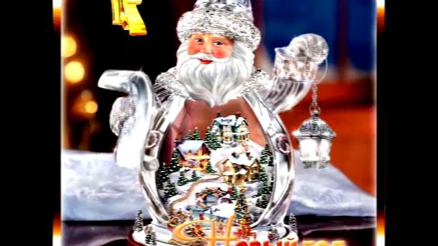 С Новым годом! смотреть онлайн