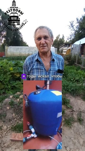 Бурение скважины. Братья Резуновы. Отзыв клиента. смотреть онлайн