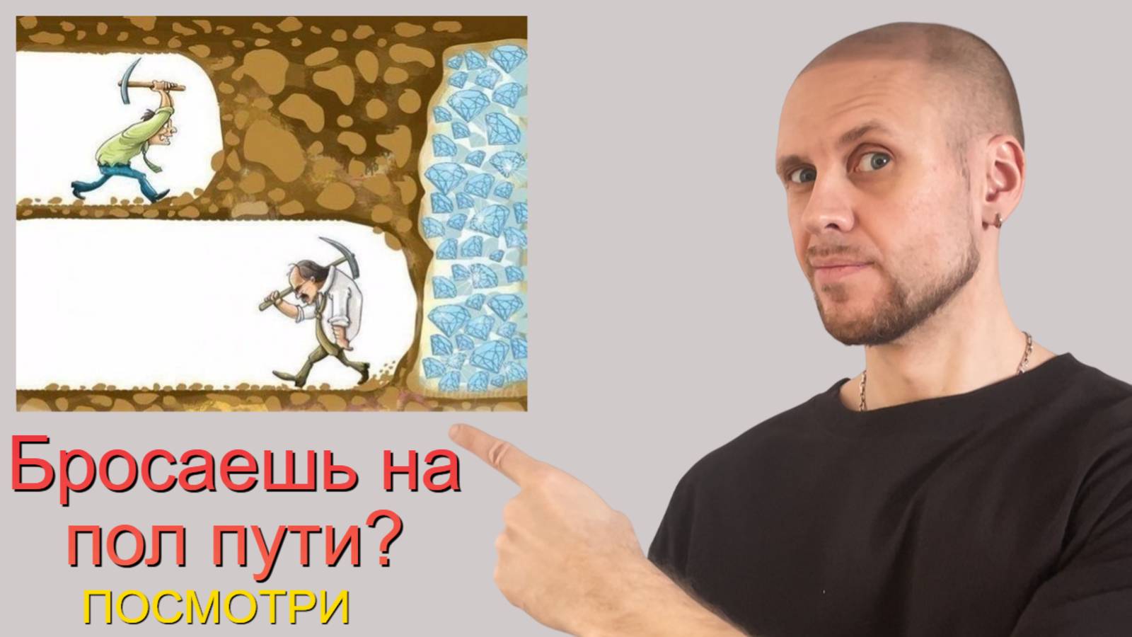 С этим успех гарантирован Ты больше не сдашься как доводить дела до конца смотреть онлайн