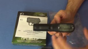 Обзор - Аэрозольный пистолет Премьер