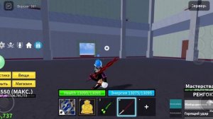 ГАЙД КАК ПОЛУЧИТЬ ВО 2 МОРЕ МЕЧ РЕНГОКУ В БЛОКС ФРУТЕ!