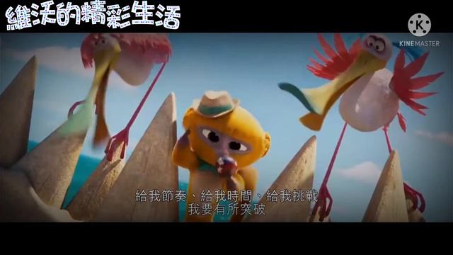 VIVO (2021) - Grand Finale (Mandarin China) смотреть онлайн