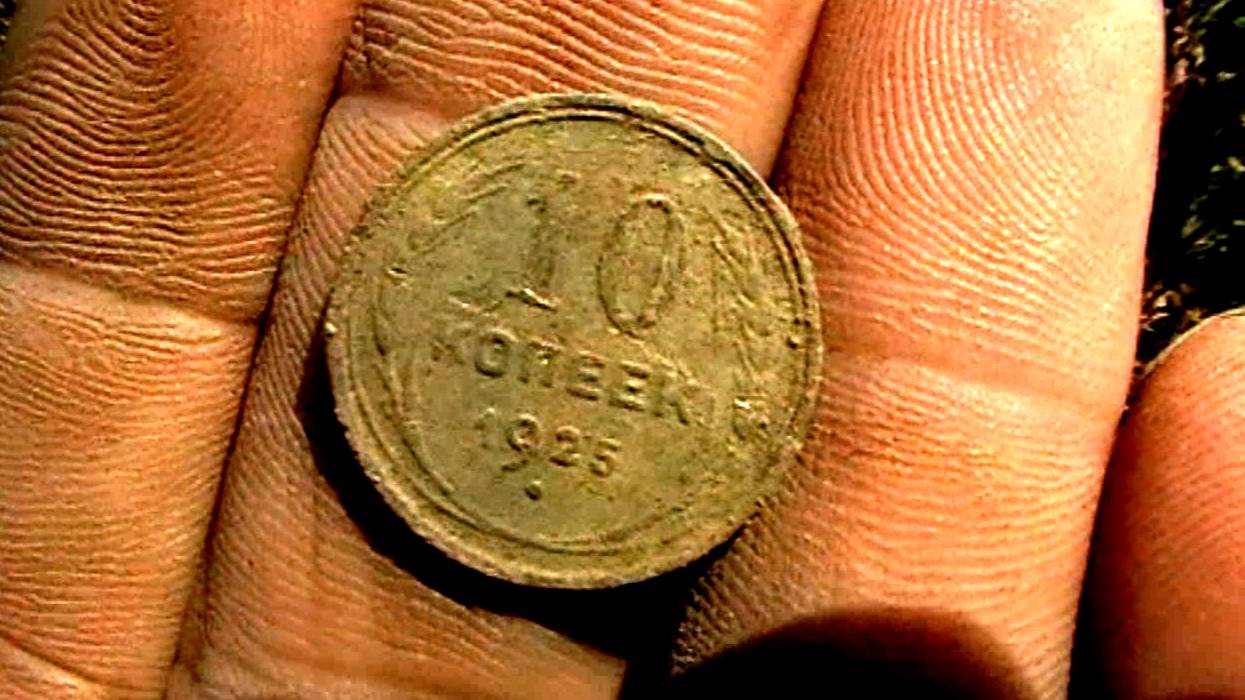 Коп монет.Союз нерушимый на сгоревшей деревне. смотреть онлайн