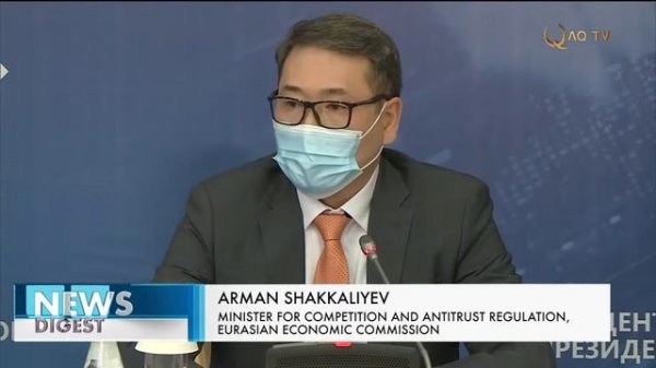 Expert explains new integration processes in Eurasian Economic Union. Qazaq TV News